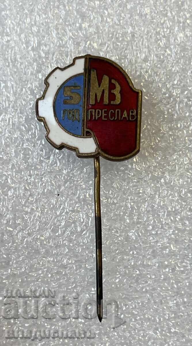 5 ani MZ PRESLAV