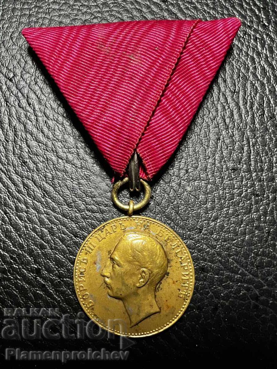 РЯДЪК МЕДАЛ ОРДЕН ЗА ЗАСЛУГА ЦАР БОРИС 3-ТИ