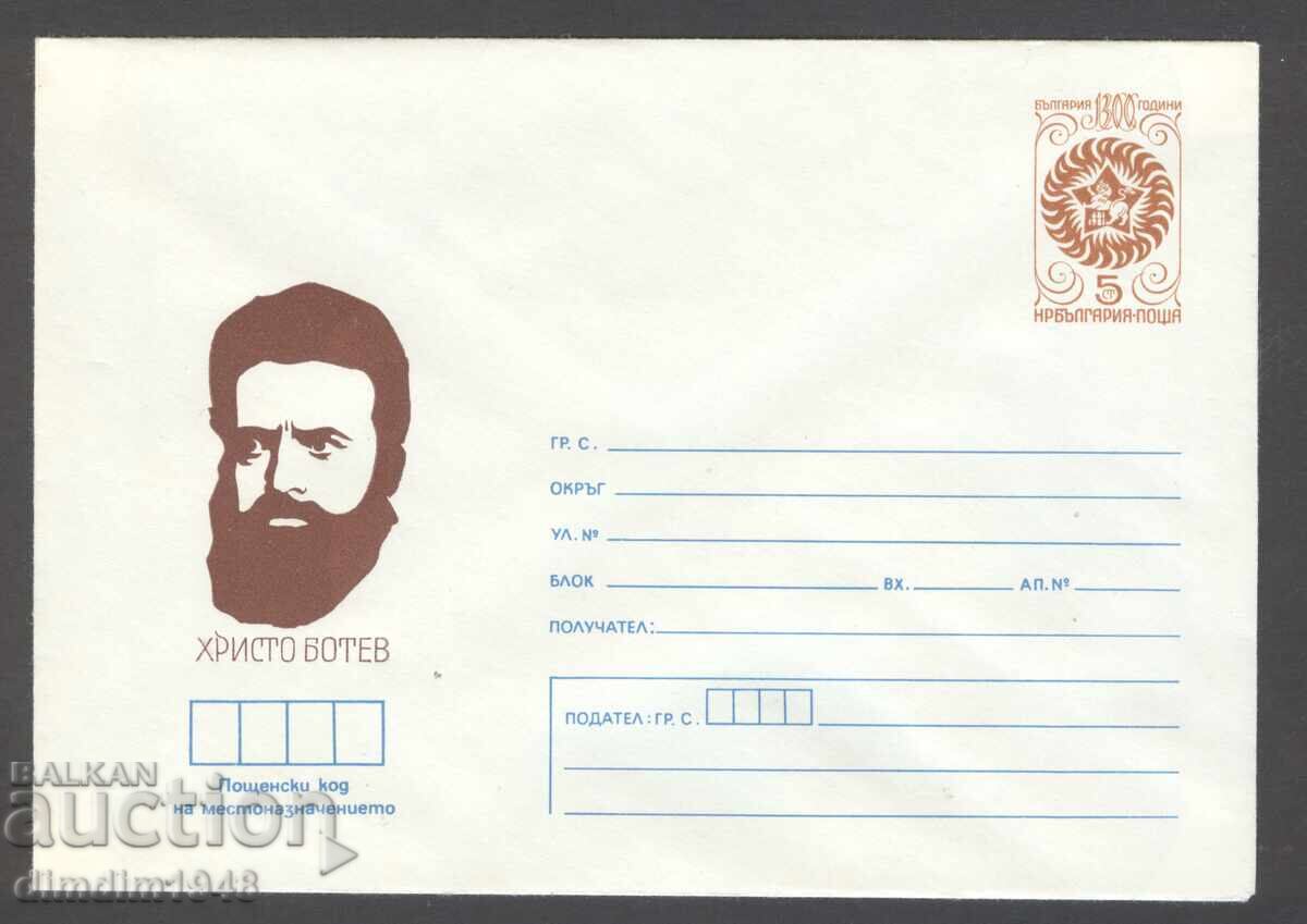 Plic curat - Plic comemorativ pentru Hristo Botev Plic curat - Plic comemorativ pentru Hristo Botev
