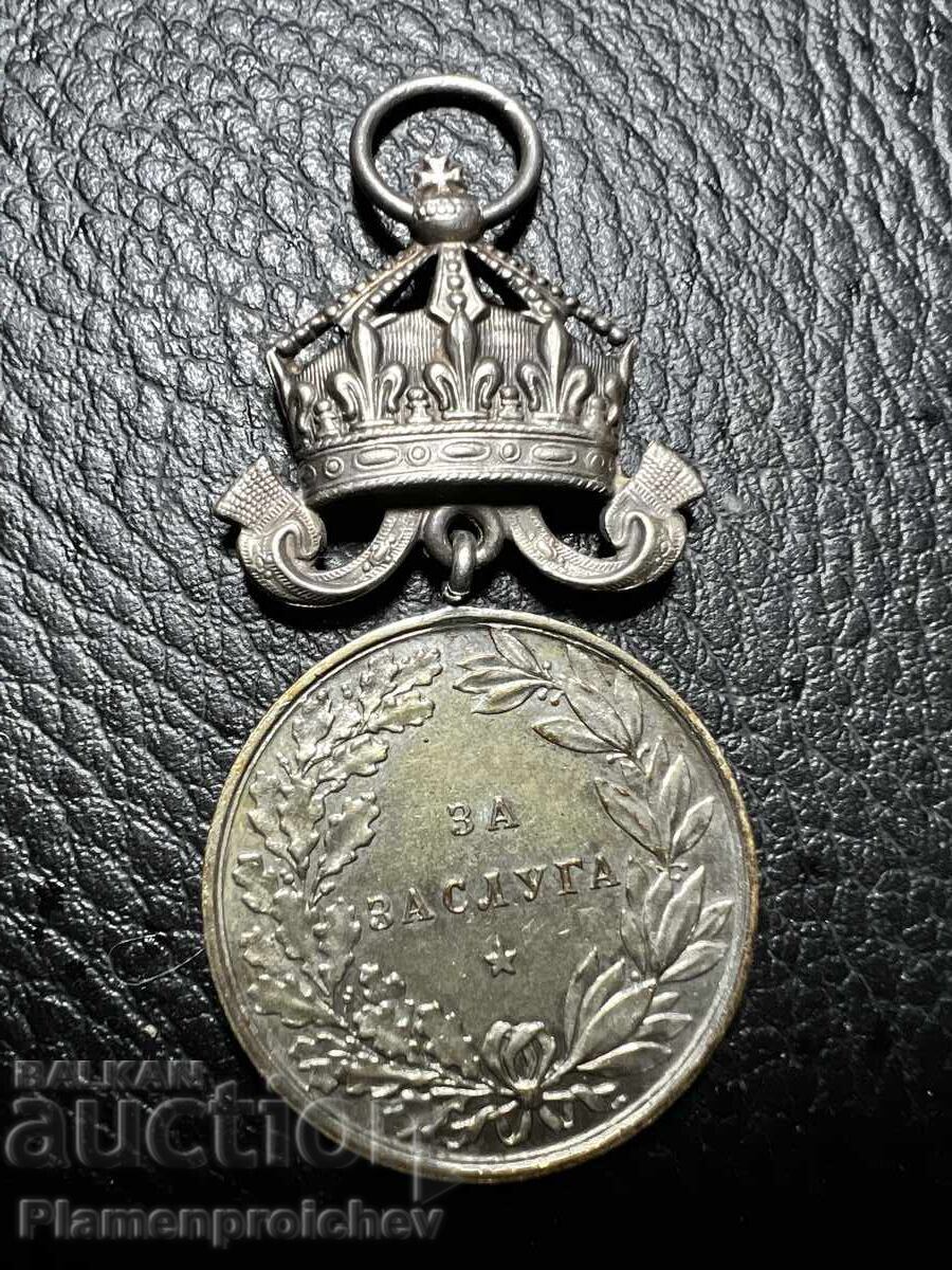 РЯДЪК СРЕБЕРЪН МЕДАЛ ОРДЕН ЗА ЗАСЛУГА С КОРОНА ЦАР ФЕРДИНАНД с цена 2.50 лв. | € 1.28