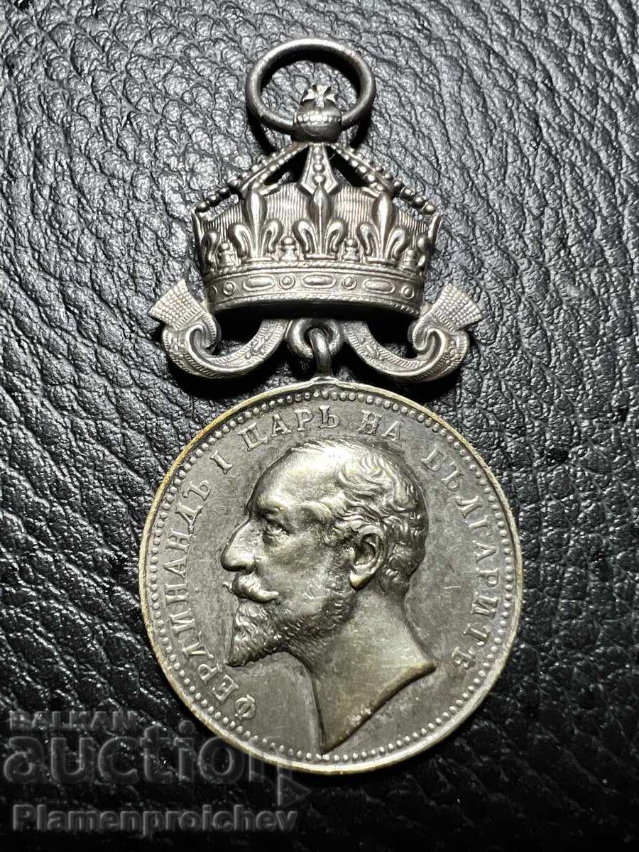 РЯДЪК СРЕБЕРЪН МЕДАЛ ОРДЕН ЗА ЗАСЛУГА С КОРОНА ЦАР ФЕРДИНАНД