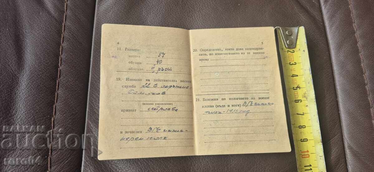 Delivery of Military Record Book Delivery of Military Record Book