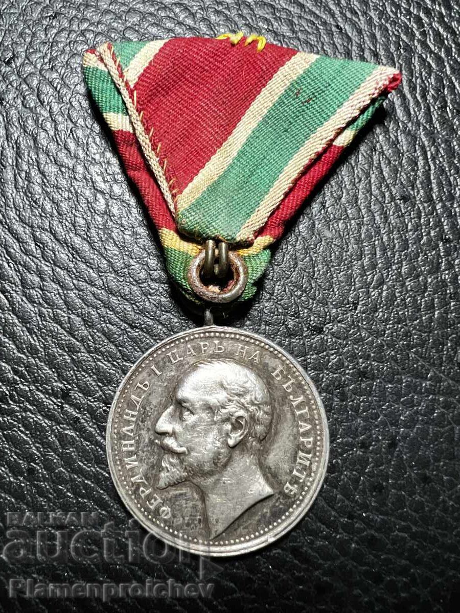 РЯДЪК СРЕБЪРЕН МЕДАЛ ОРДЕН ЗА ЗАСЛУГА ЦАР ФЕРДИНАНД РЯДЪК СРЕБЪРЕН МЕДАЛ ОРДЕН ЗА ЗАСЛУГА ЦАР ФЕРДИНАНД