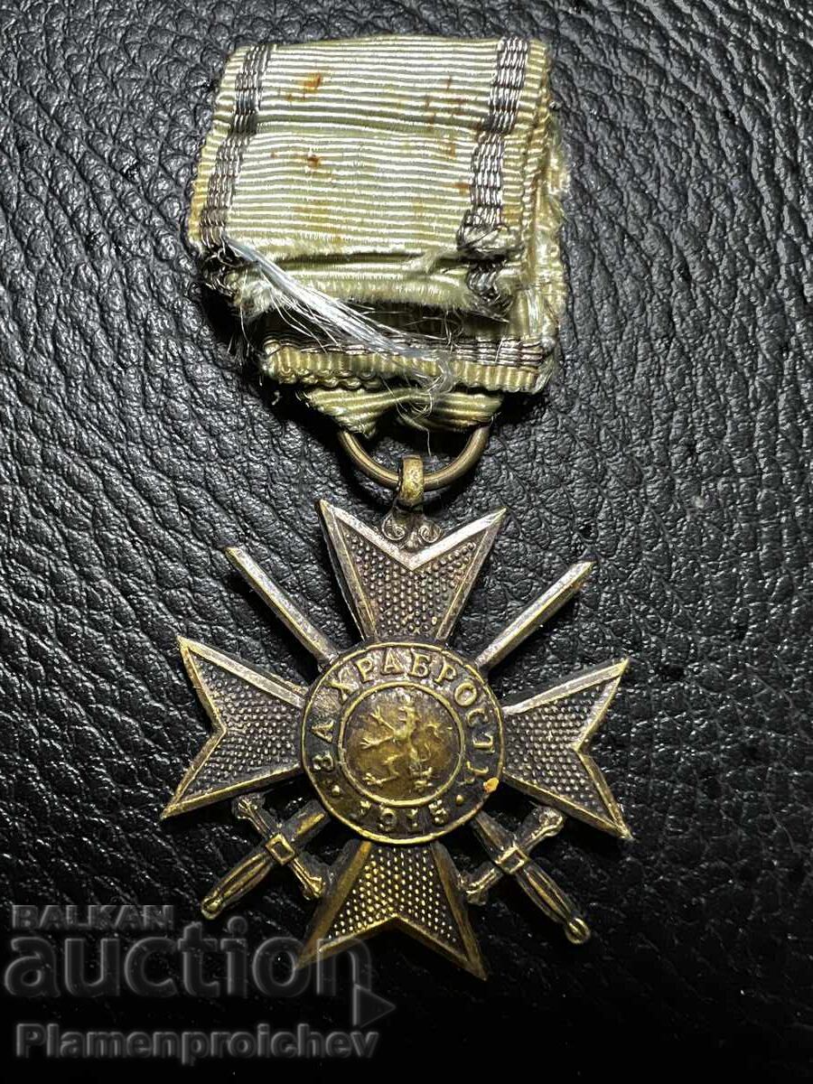 РЯДЪК МЕДАЛ ОРДЕН КРЪСТ ЗА ХРАБРОСТ с цена 0.20 лв. | € 0.10 РЯДЪК МЕДАЛ ОРДЕН КРЪСТ ЗА ХРАБРОСТ с цена 0.20 лв. | € 0.10