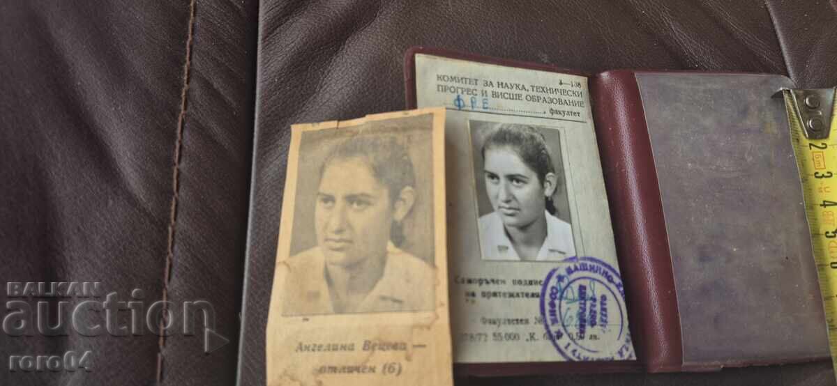 Παράδοση ΔΕΛΤΙΟ ΤΑΥΤΟΤΗΤΑΣ Παράδοση ΔΕΛΤΙΟ ΤΑΥΤΟΤΗΤΑΣ