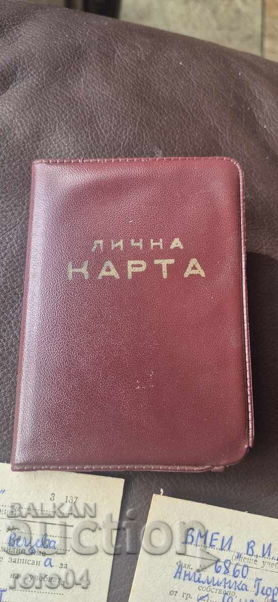 ΔΕΛΤΙΟ ΤΑΥΤΟΤΗΤΑΣ - 6 ΔΕΛΤΙΟ ΤΑΥΤΟΤΗΤΑΣ - 6