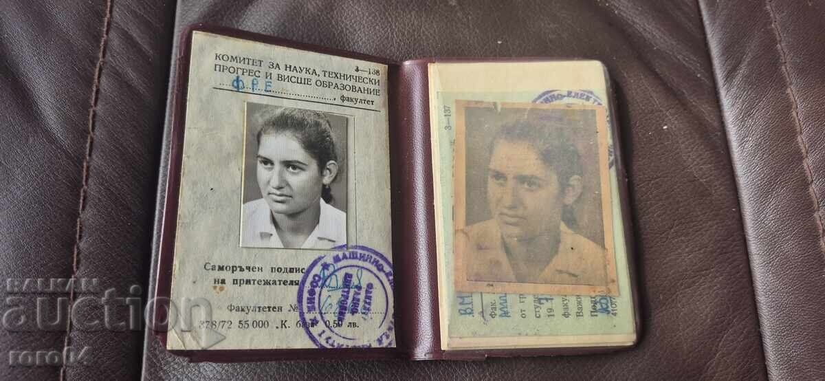 ΔΕΛΤΙΟ ΤΑΥΤΟΤΗΤΑΣ - 7 ΔΕΛΤΙΟ ΤΑΥΤΟΤΗΤΑΣ - 7