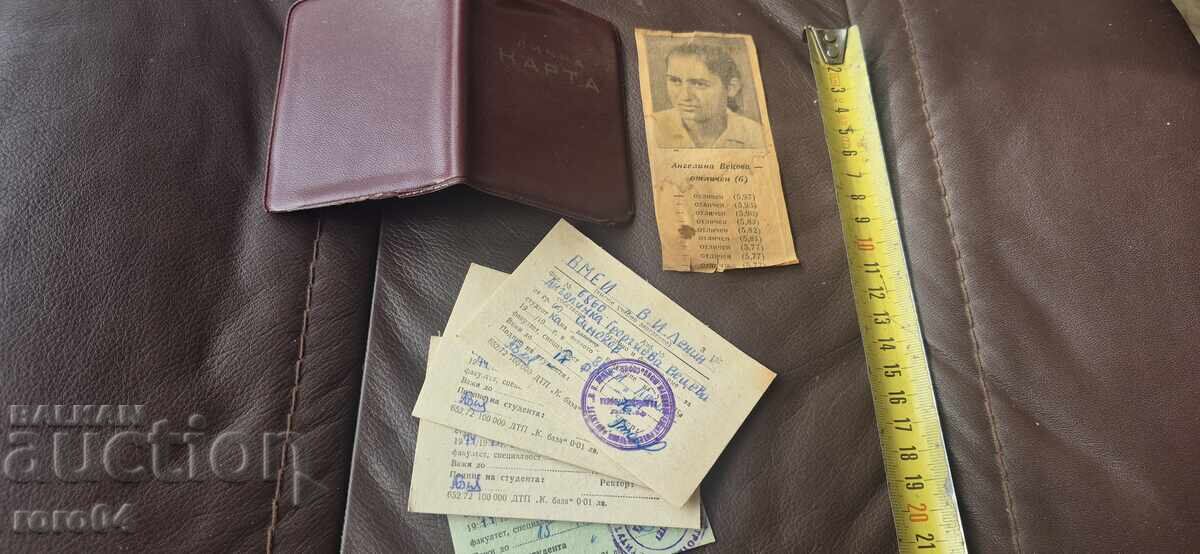 ΔΕΛΤΙΟ ΤΑΥΤΟΤΗΤΑΣ ΔΕΛΤΙΟ ΤΑΥΤΟΤΗΤΑΣ