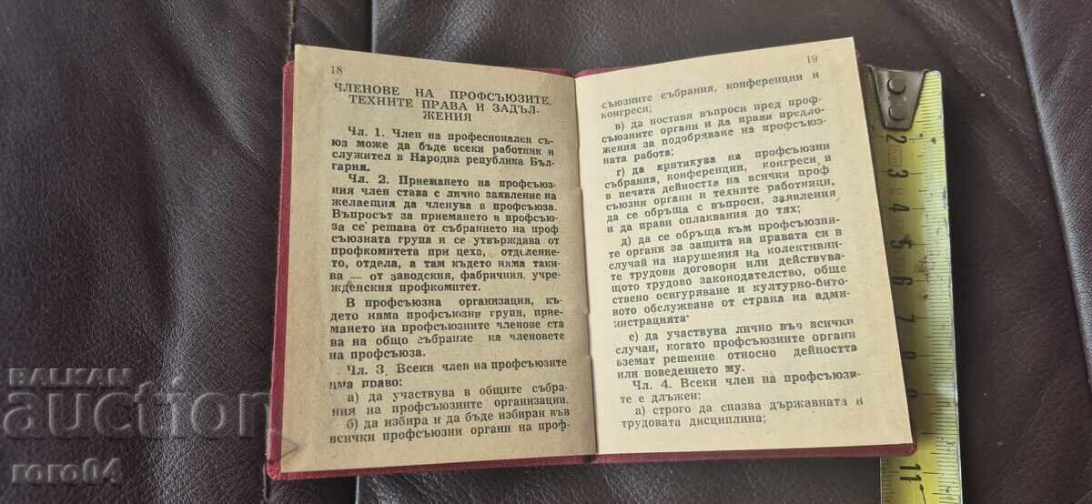 ΚΑΡΤΕΛΑ ΜΕΛΟΥΣ - ΓΡΑΜΜΑΤΟΣΗΜΑ - 5 ΚΑΡΤΕΛΑ ΜΕΛΟΥΣ - ΓΡΑΜΜΑΤΟΣΗΜΑ - 5