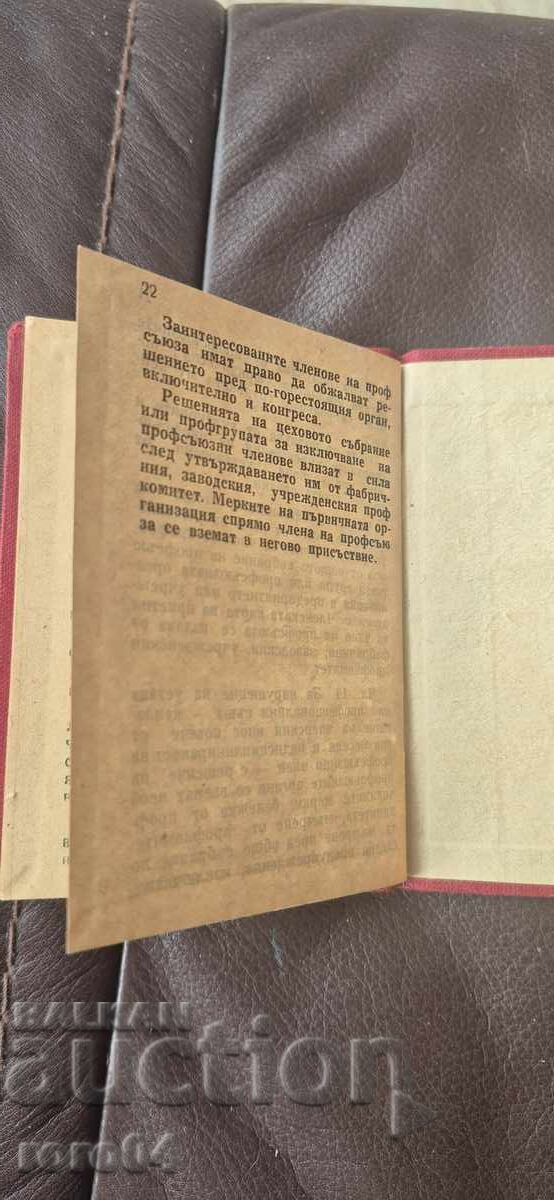 ΚΑΡΤΕΛΑ ΜΕΛΟΥΣ - ΓΡΑΜΜΑΤΟΣΗΜΑ - 7 ΚΑΡΤΕΛΑ ΜΕΛΟΥΣ - ΓΡΑΜΜΑΤΟΣΗΜΑ - 7