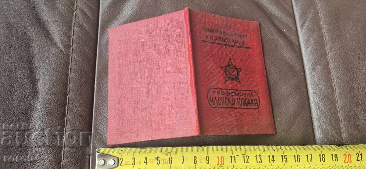 ΚΑΡΤΕΛΑ ΜΕΛΟΥΣ - ΓΡΑΜΜΑΤΟΣΗΜΑ ΚΑΡΤΕΛΑ ΜΕΛΟΥΣ - ΓΡΑΜΜΑΤΟΣΗΜΑ