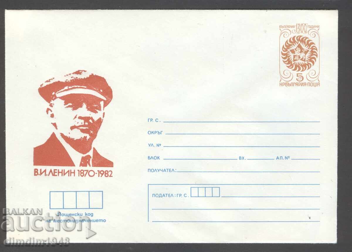 Καθαρό φάκελο - 112γρ. από τη γέννηση του Λένιν Καθαρό φάκελο - 112γρ. από τη γέννηση του Λένιν