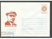 Καθαρό φάκελο - 112γρ. από τη γέννηση του Λένιν