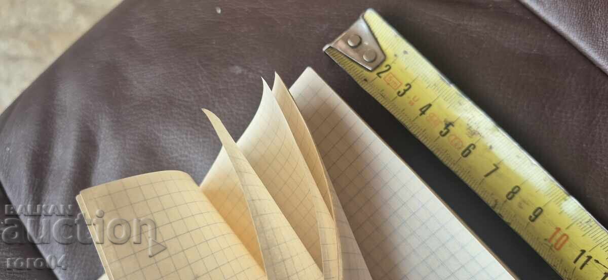 Livrarea CAIET VECHI - ARBO Livrarea CAIET VECHI - ARBO