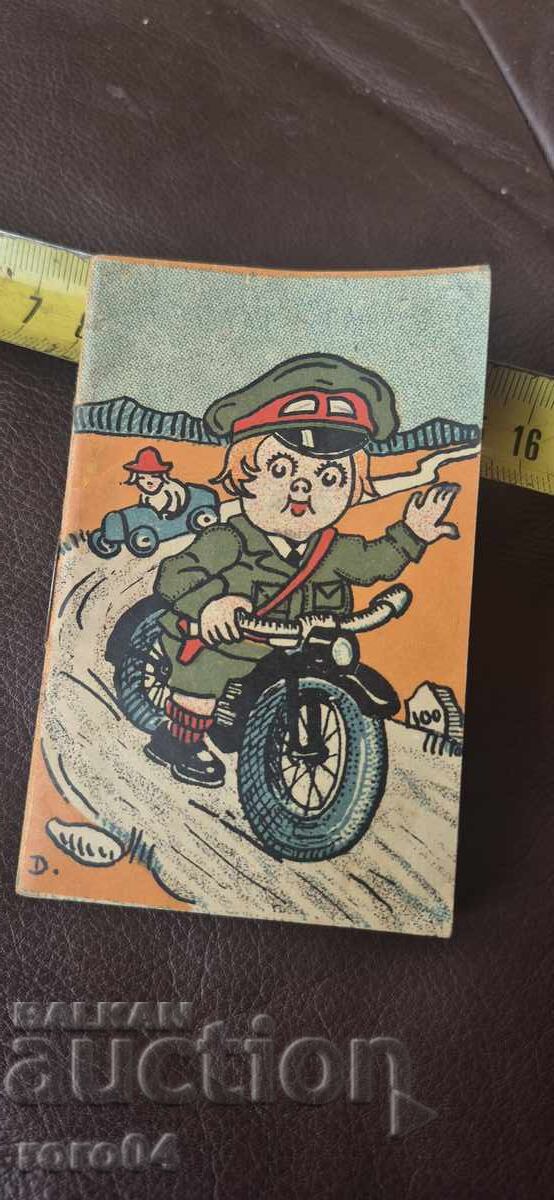 CAIET VECHI - ARBO - 6 CAIET VECHI - ARBO - 6