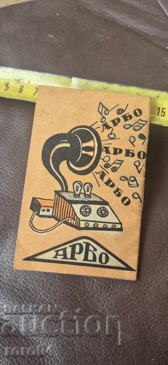 CAIET VECHI - ARBO - 7 CAIET VECHI - ARBO - 7