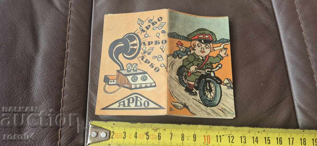 CAIET VECHI - ARBO CAIET VECHI - ARBO