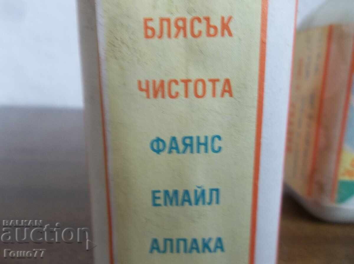 Δημοπρασία Δισκία Δημοπρασία Δισκία