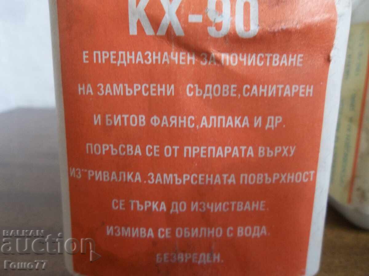 Παράδοση Δισκία Παράδοση Δισκία