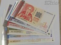 1,2,5,10,20,50 leva 1999 prima serie