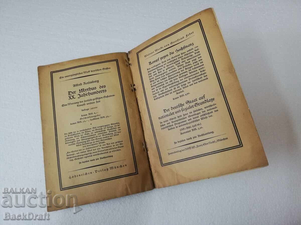N.S.D.A.P. Program WWII WW2 Adolf Hitler Führer, Third Reich - 6 N.S.D.A.P. Program WWII WW2 Adolf Hitler Führer, Third Reich - 6