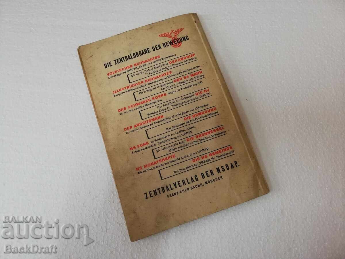 N.S.D.A.P. Program WWII WW2 Adolf Hitler Führer, Third Reich - 7 N.S.D.A.P. Program WWII WW2 Adolf Hitler Führer, Third Reich - 7