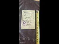 CARTE DE BRIGADĂ DE MUNCĂ - CULTURALĂ