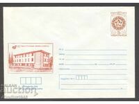 Clean envelope - 100g. PTT station Chepelare