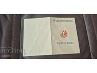 CARD DE MEMBRU - SBSD