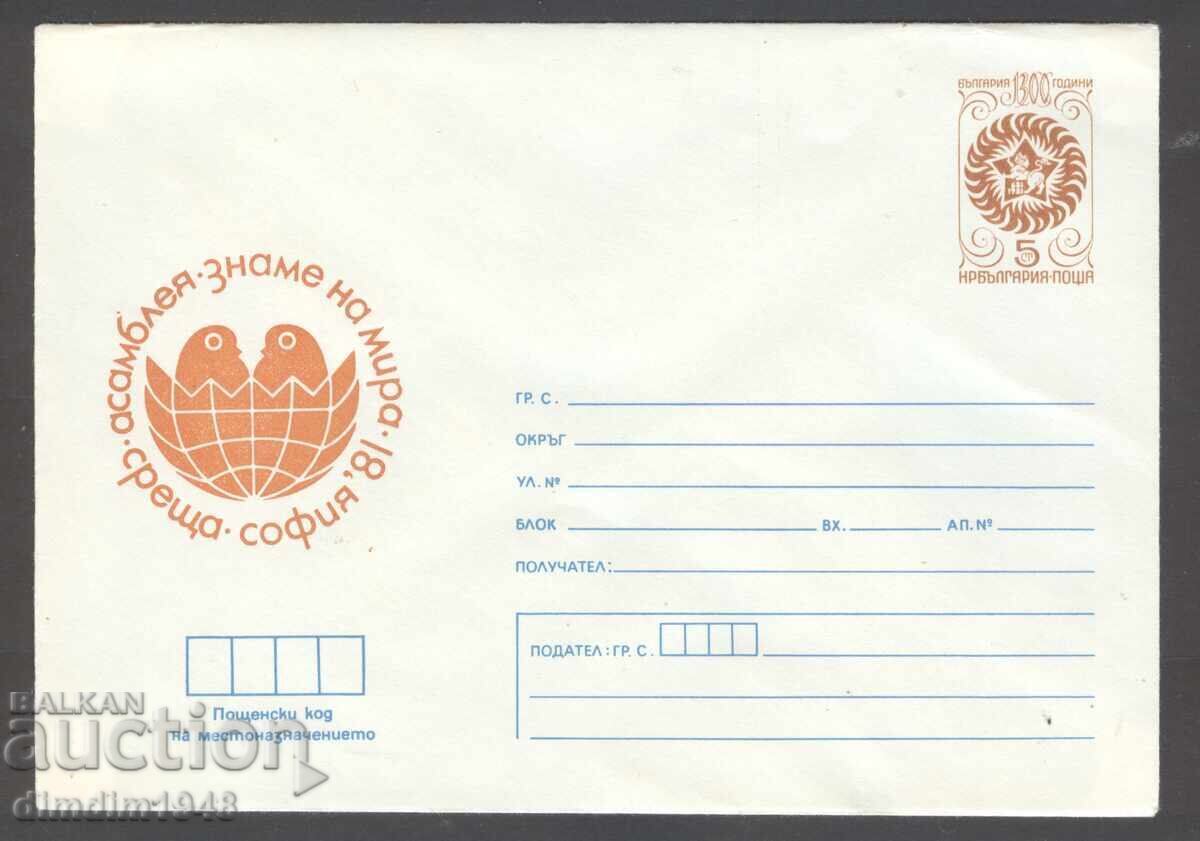 Clean envelope - Assembly Flag of Peace meeting Sofia '81
