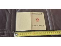 CARD DE MEMBRU - SBSD