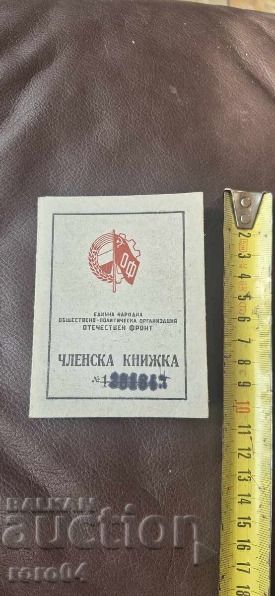 Δημοπρασία ΚΑΡΤΑ ΜΕΛΟΥΣ - ΠΑΤΡΙΩΤΙΚΟ ΜΕΤΩΠΟ Δημοπρασία ΚΑΡΤΑ ΜΕΛΟΥΣ - ΠΑΤΡΙΩΤΙΚΟ ΜΕΤΩΠΟ