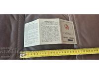 ΚΑΡΤΑ ΜΕΛΟΥΣ - ΠΑΤΡΙΩΤΙΚΟ ΜΕΤΩΠΟ