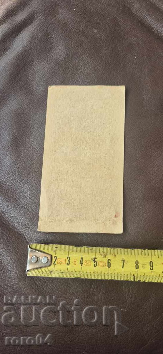 Livrarea CARD DE MEMBRU - BIBLIOTECĂ - SAMOKOV