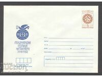 Καθαρό φάκελο - Διεθνής Εβδομάδα Γραμμάτων