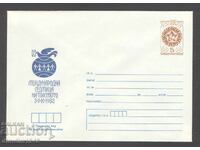 Чист плик - Международна седмица на писмото