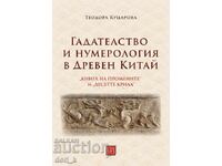 Гадателство и нумерология в Древен Китай