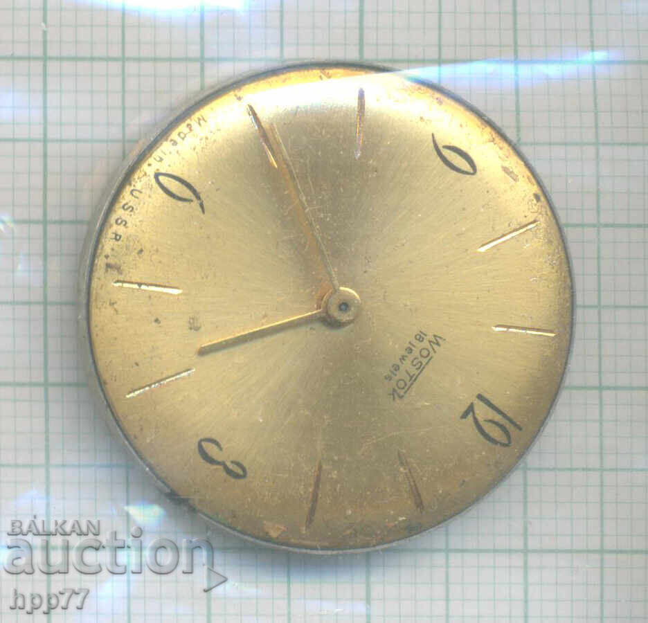 μηχανισμός ρολογιού 1 μηχανισμός ρολογιού 1