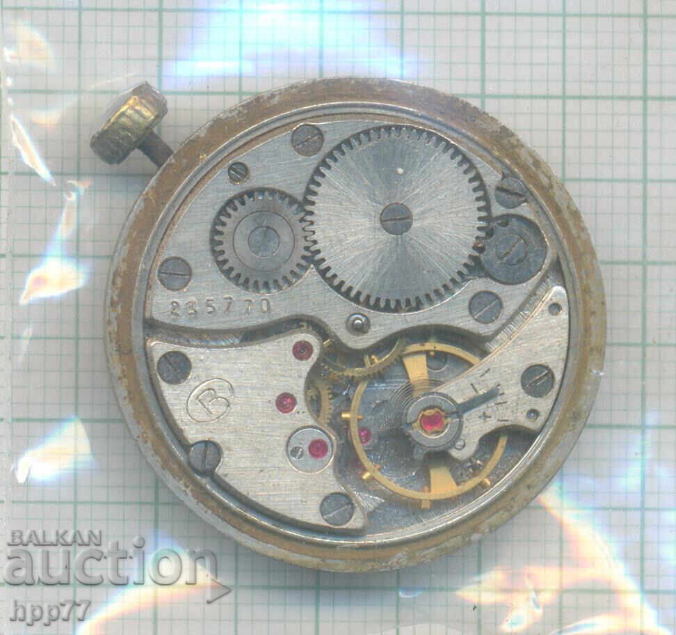 μηχανισμός ρολογιού 2 με τιμή 0.01 BGN | € 0.01 μηχανισμός ρολογιού 2 με τιμή 0.01 BGN | € 0.01