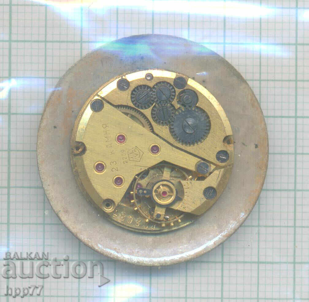 μηχανισμός ρολογιού 6 με τιμή 0.01 BGN | € 0.01 μηχανισμός ρολογιού 6 με τιμή 0.01 BGN | € 0.01