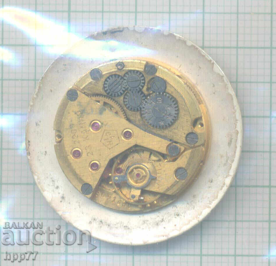 μηχανισμός ρολογιού 8 με τιμή 0.01 BGN | € 0.01 μηχανισμός ρολογιού 8 με τιμή 0.01 BGN | € 0.01