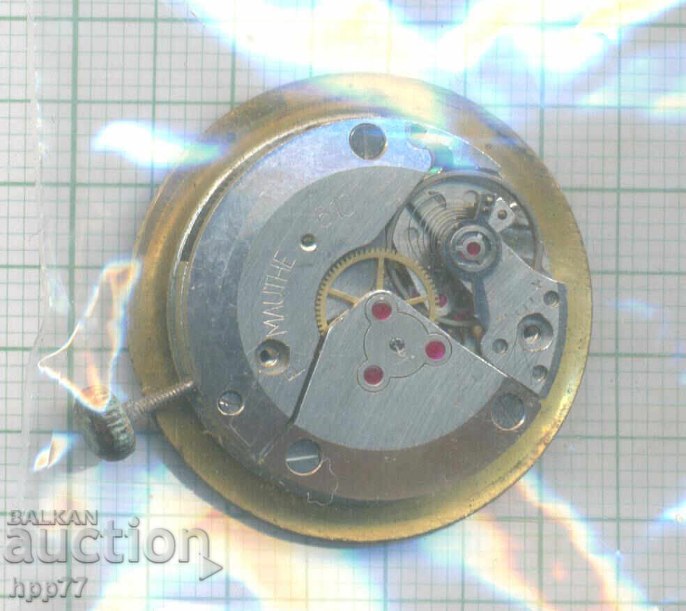 μηχανισμός ρολογιού 9 με τιμή 0.01 BGN | € 0.01 μηχανισμός ρολογιού 9 με τιμή 0.01 BGN | € 0.01