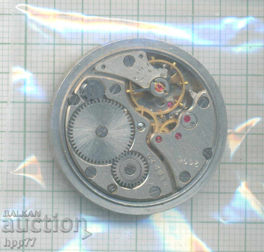 μηχανισμός ρολογιού 13 με τιμή 0.01 BGN | € 0.01 μηχανισμός ρολογιού 13 με τιμή 0.01 BGN | € 0.01