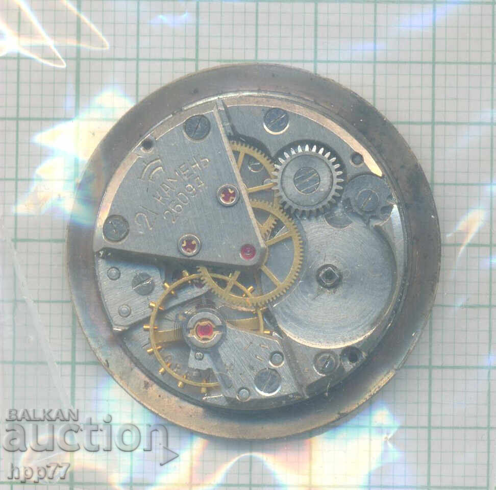 μηχανισμός ρολογιού 15 με τιμή 0.01 BGN | € 0.01 μηχανισμός ρολογιού 15 με τιμή 0.01 BGN | € 0.01