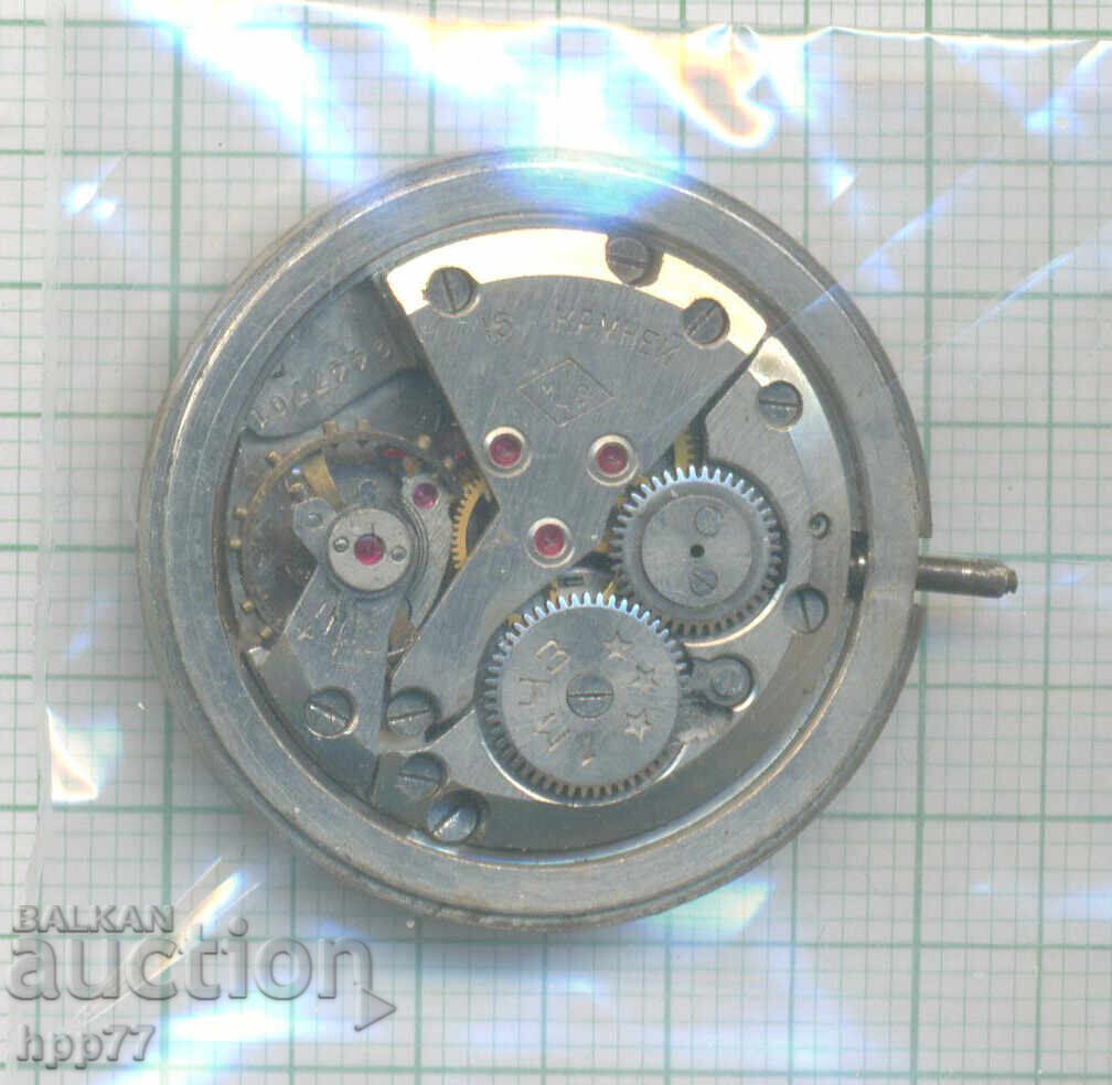 μηχανισμός ρολογιού 17 με τιμή 0.01 BGN | € 0.01 μηχανισμός ρολογιού 17 με τιμή 0.01 BGN | € 0.01