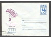 Чист плик - ХV свет.шампионат по парашутизъм