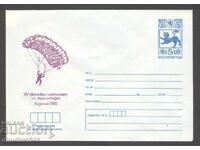 Чист плик - ХV свет.шампионат по парашутизъм