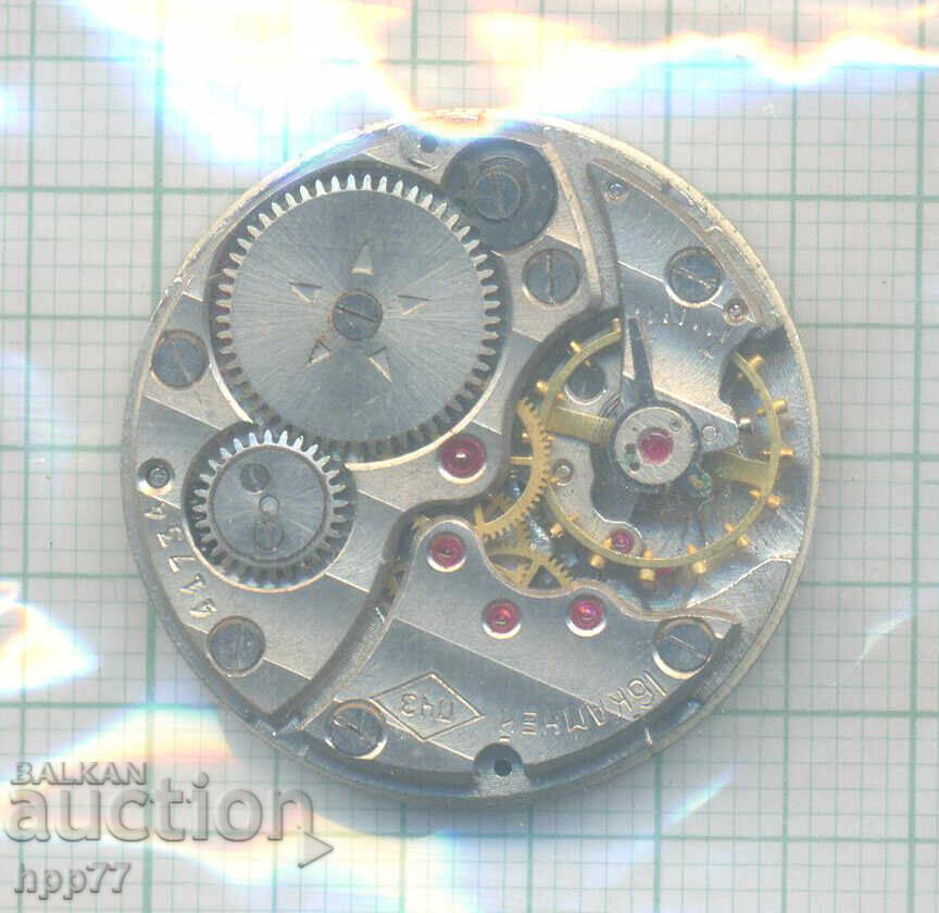 μηχανισμός ρολογιού 19 με τιμή 0.01 BGN | € 0.01 μηχανισμός ρολογιού 19 με τιμή 0.01 BGN | € 0.01