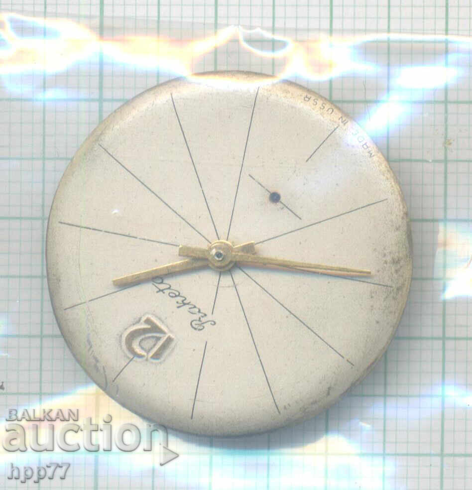 Μηχανισμός ρολογιού 20 Μηχανισμός ρολογιού 20