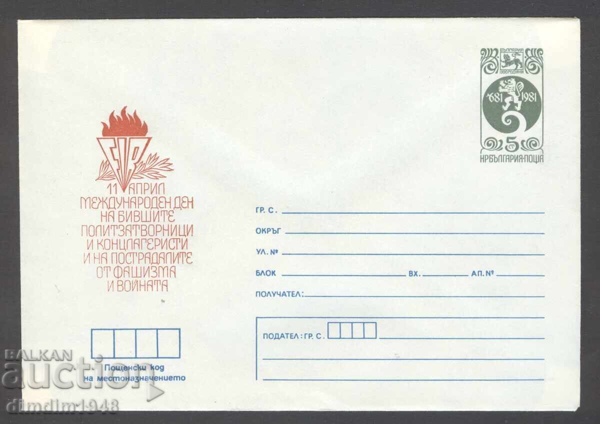 Plic curat - 11 Aprilie - Ziua Internațională a Foștilor Deținuți Politici Plic curat - 11 Aprilie - Ziua Internațională a Foștilor Deținuți Politici